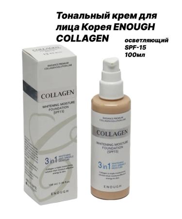 Korea Tonal face cream Enough Collagen 3 in 1