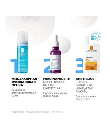 LA ROCHEPOSAY Anti -aging person 30 ml - Buy Online on GoSupps.com