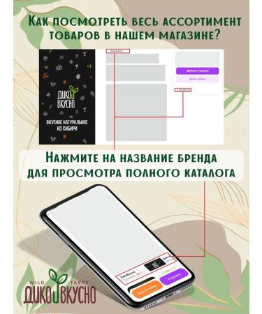 Wildly delicious Tea raspberry 2 packaging - Buy Online on GoSupps.com