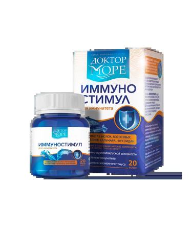 Dr. Sea Immunostimul capsules weighing 200 mg 20 pcs