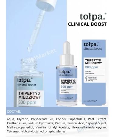 CROWD Facial serum with thripeptide copper 300 PPM Clinical Boost - Buy Online on GoSupps.com