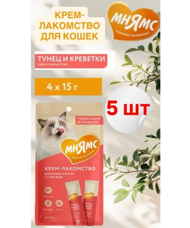 Mnyams Cotton treats with tuna and shrimp 5UP 60 grams