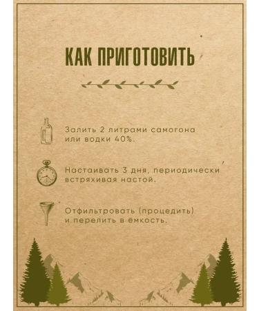 Grandfather Altai Set for the preparation of tincture Erofeich - Buy Online on GoSupps.com