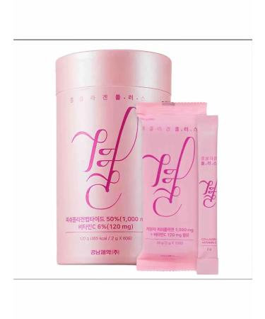 Low molecular weight drinking collagen with vitamin C original to ... - Buy Online on GoSupps.com