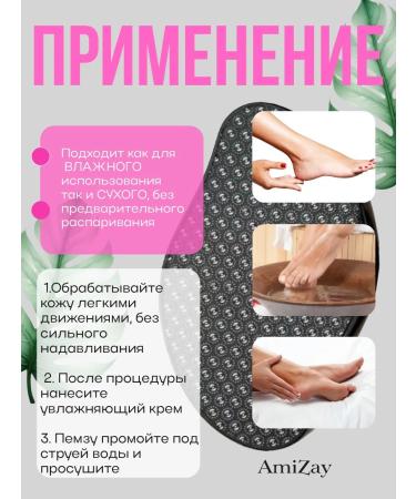 Heel grater Feet and heels - Buy Online on GoSupps.com