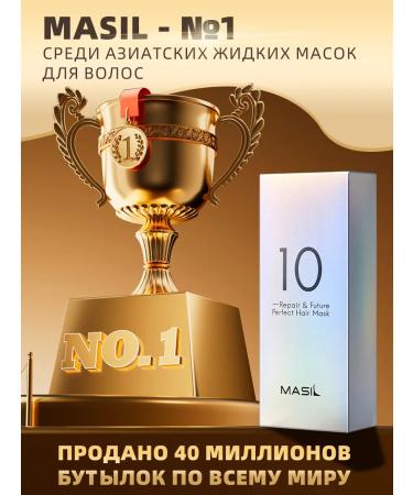 Masil 8 Seconds Masil Protein hair mask - deep recovery - Buy Online on GoSupps.com