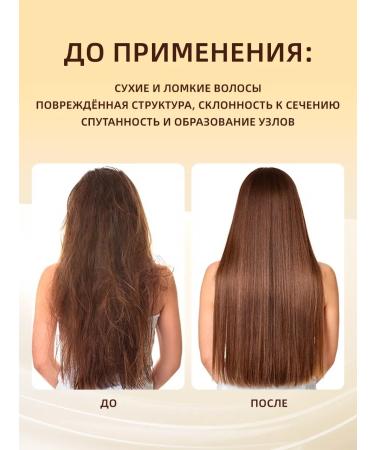 Masil 8 Seconds Masil Protein hair mask - deep recovery - Buy Online on GoSupps.com