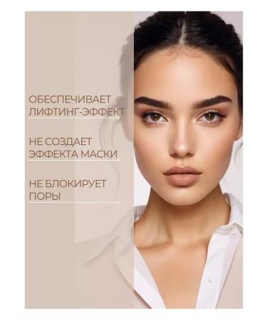 Belita Tonal cream Proluxury 01 - Buy Online on GoSupps.com