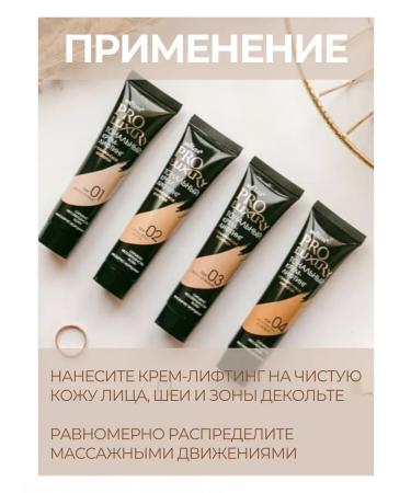 Belita Tonal cream Proluxury 01 - Buy Online on GoSupps.com