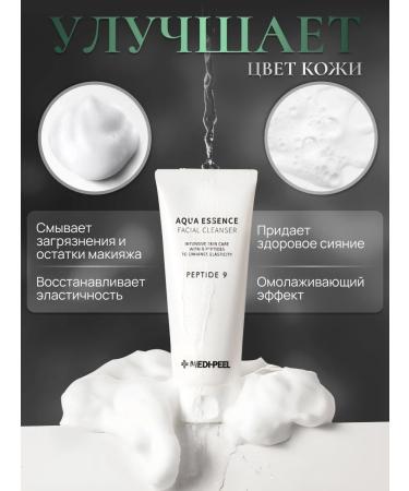 medipeel A foam for washing moisturizer with Korea peptides 150 ml - Buy Online on GoSupps.com
