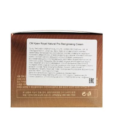 THE SAEM Korean Ginseng Cream for Mature Skin 35+ with Niacinamide - Buy Online on GoSupps.com