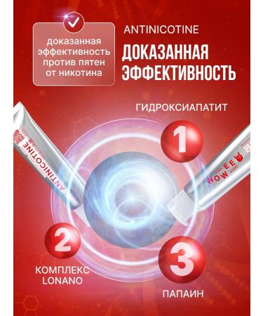 WOWEE Toothpaste whitening from tea coffee and tobacco set of 3pcs - Buy Online on GoSupps.com