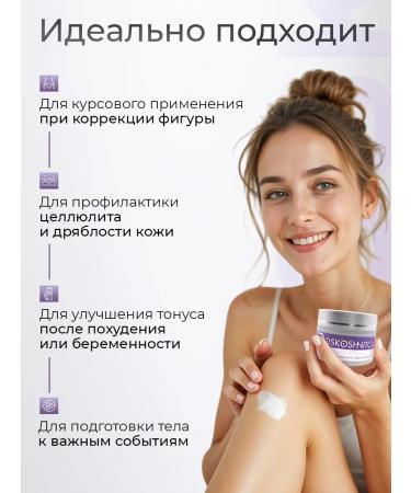 LUXURY Moisturizing body cream - Buy Online on GoSupps.com