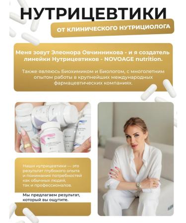 NOVOAGE nutrition Nmn nicotinamide mononucleotide 500 mg capsule - Buy Online on GoSupps.com