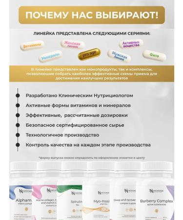 NOVOAGE nutrition Nmn nicotinamide mononucleotide 500 mg capsule - Buy Online on GoSupps.com