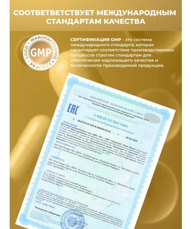 NOVOAGE nutrition Nmn nicotinamide mononucleotide 500 mg capsule - Buy Online on GoSupps.com