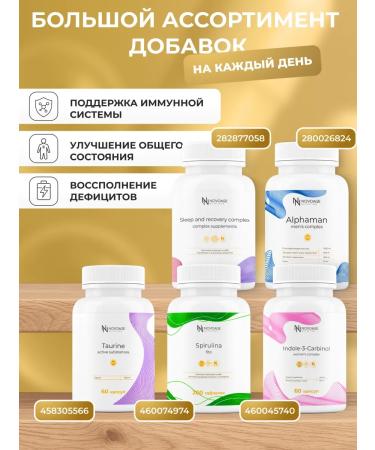 NOVOAGE nutrition Nmn nicotinamide mononucleotide 500 mg capsule - Buy Online on GoSupps.com