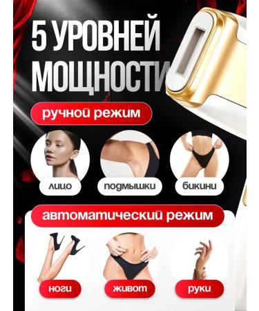 Unlimited photoepilator for hair removal - Buy Online on GoSupps.com