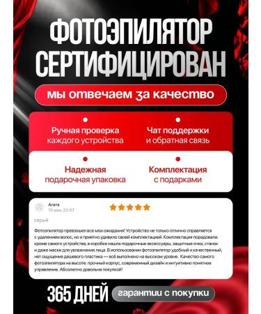 Unlimited photoepilator for hair removal - Buy Online on GoSupps.com