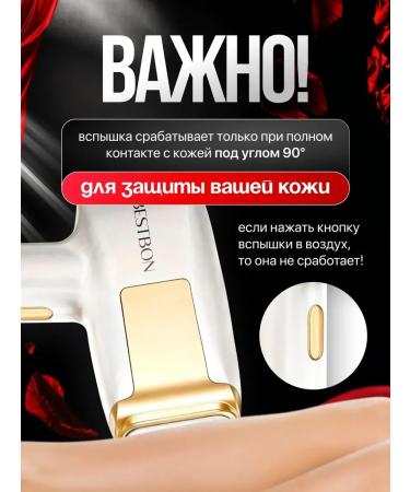 Unlimited photoepilator for hair removal - Buy Online on GoSupps.com