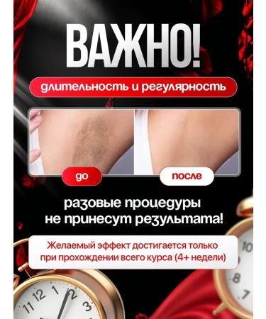 Unlimited photoepilator for hair removal - Buy Online on GoSupps.com