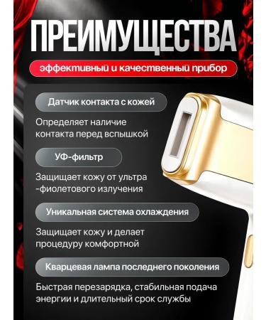 Unlimited photoepilator for hair removal - Buy Online on GoSupps.com