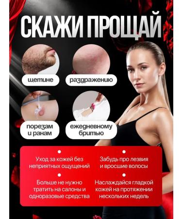 Unlimited photoepilator for hair removal - Buy Online on GoSupps.com