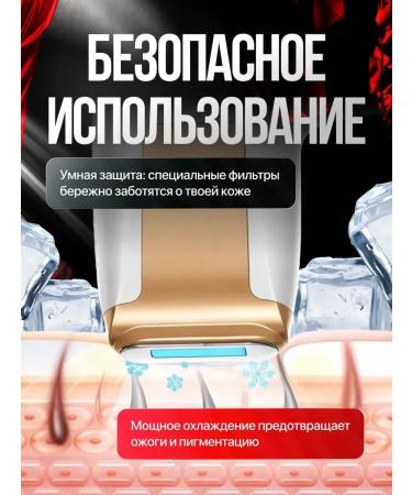 Unlimited photoepilator for hair removal - Buy Online on GoSupps.com