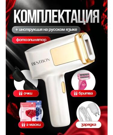 Unlimited photoepilator for hair removal - Buy Online on GoSupps.com