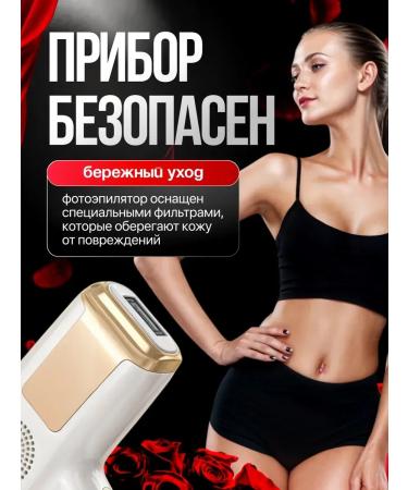 Unlimited photoepilator for hair removal - Buy Online on GoSupps.com