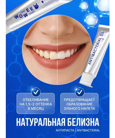 WOWEE Toothpaste to protect against bacteria and strengthen enamel 3 pcs - Buy Online on GoSupps.com