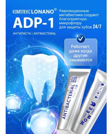 WOWEE Toothpaste to protect against bacteria and strengthen enamel 3 pcs - Buy Online on GoSupps.com