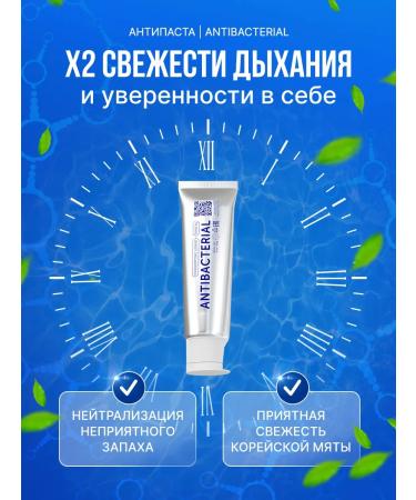 WOWEE Toothpaste to protect against bacteria and strengthen enamel 3 pcs - Buy Online on GoSupps.com