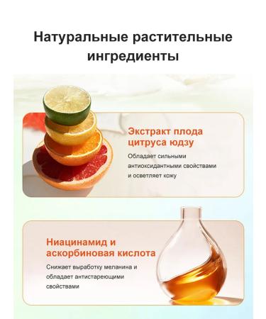 Antibacterial bleaching shower gel 520ml - Buy Online on GoSupps.com