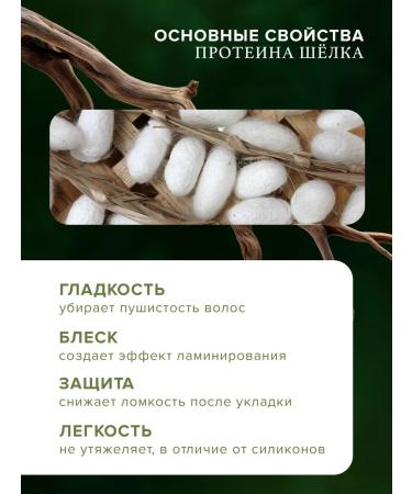 ALTAY HERBS Shampoo for all types of hair restoring - Buy Online on GoSupps.com