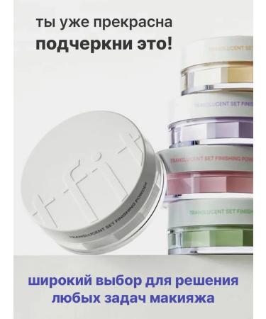 TFIT Facial powder white crumbly 01 Korea - Buy Online on GoSupps.com