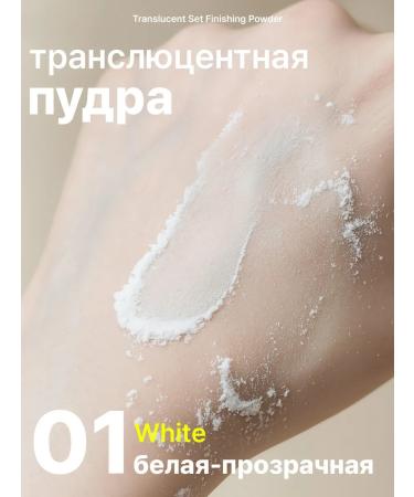 TFIT Facial powder white crumbly 01 Korea - Buy Online on GoSupps.com