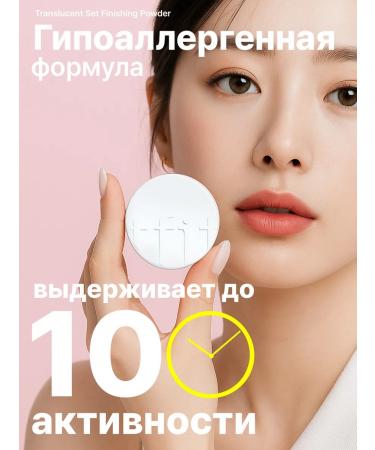 TFIT Facial powder white crumbly 01 Korea - Buy Online on GoSupps.com