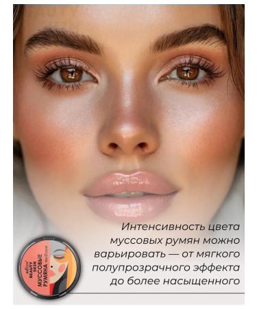 BELITA Blue for face moussens Beauty Skin tone 01 Coral - Buy Online on GoSupps.com