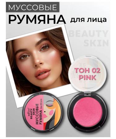 BELITA Musser blossom musser BEAUTY SKIN tone 02 pink