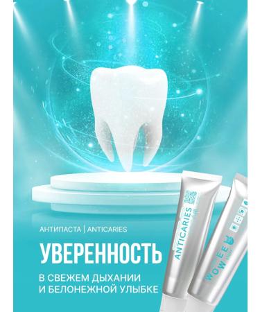 WOWEE Toothpaste to protect against caries and enamel strengthening 3 pcs - Buy Online on GoSupps.com