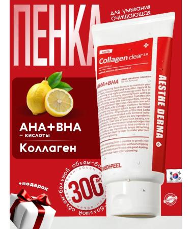 medipeel Foam for washing the face cleansing with a collagen of Korea 300 ml