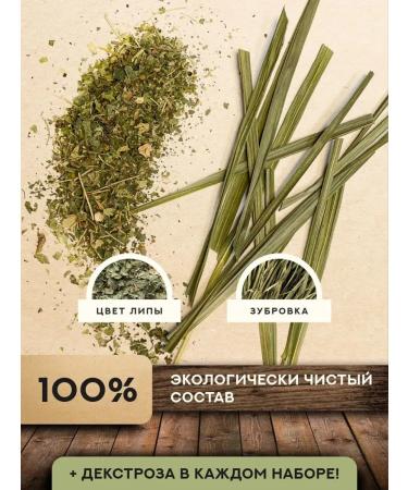 Grandfather Altai Set for cooking tincture of tough - Buy Online on GoSupps.com