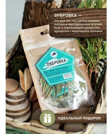 Grandfather Altai Set for cooking tincture of tough - Buy Online on GoSupps.com