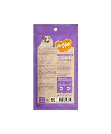 Mnyams Cotton treats with tuna and Maguro 10 per 60g - Buy Online on GoSupps.com