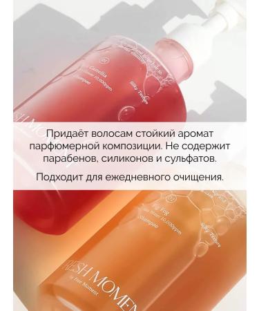 Dr Althea Perfumed hair shampoo - Buy Online on GoSupps.com