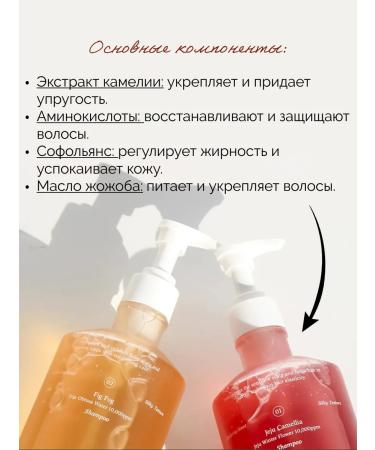 Dr Althea Perfumed hair shampoo - Buy Online on GoSupps.com