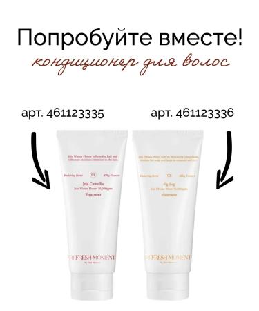 Dr Althea Perfumed hair shampoo - Buy Online on GoSupps.com