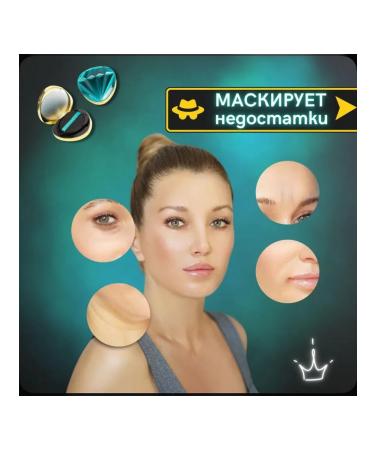 Cushon Facial Diamond 4 in 1 - Buy Online on GoSupps.com