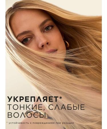 PANTENE Hair mask is thick and strong protection of keratin 300ml - Buy Online on GoSupps.com